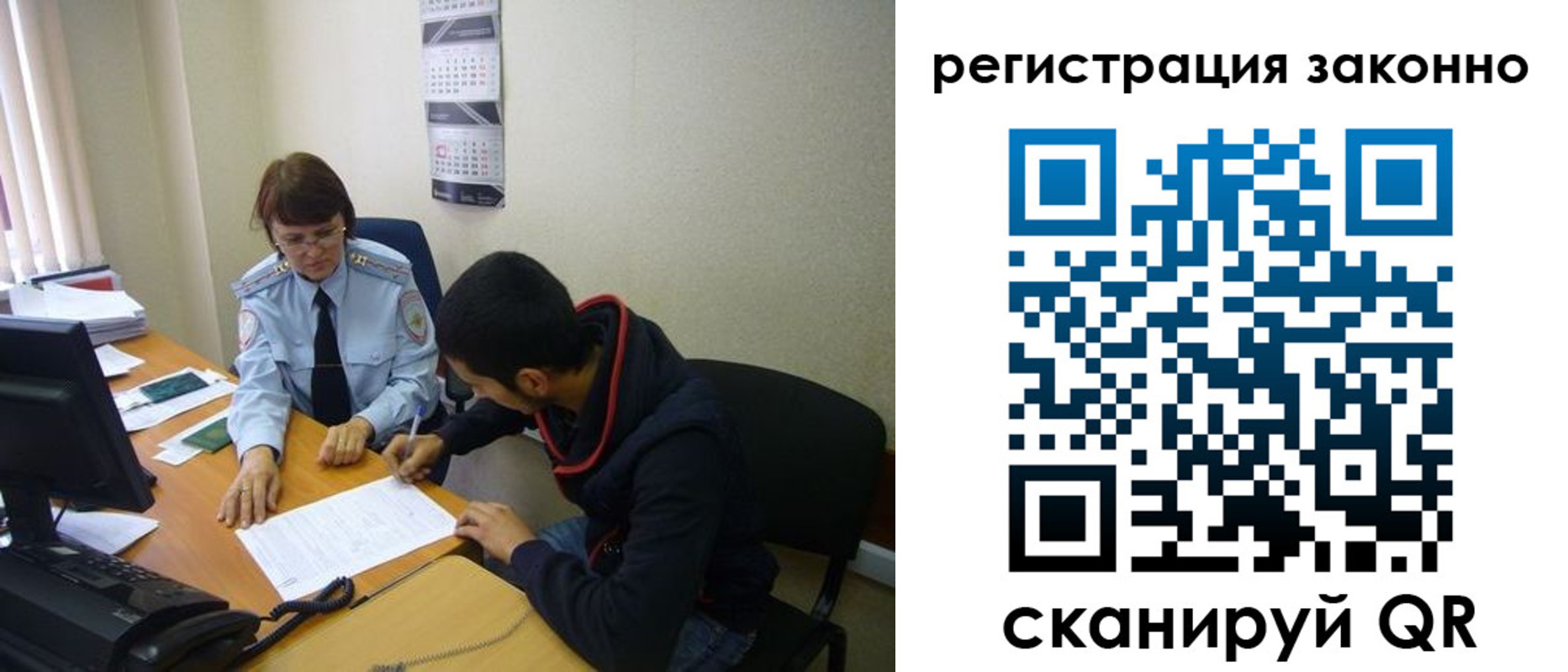 прописка в квартире в Слободской