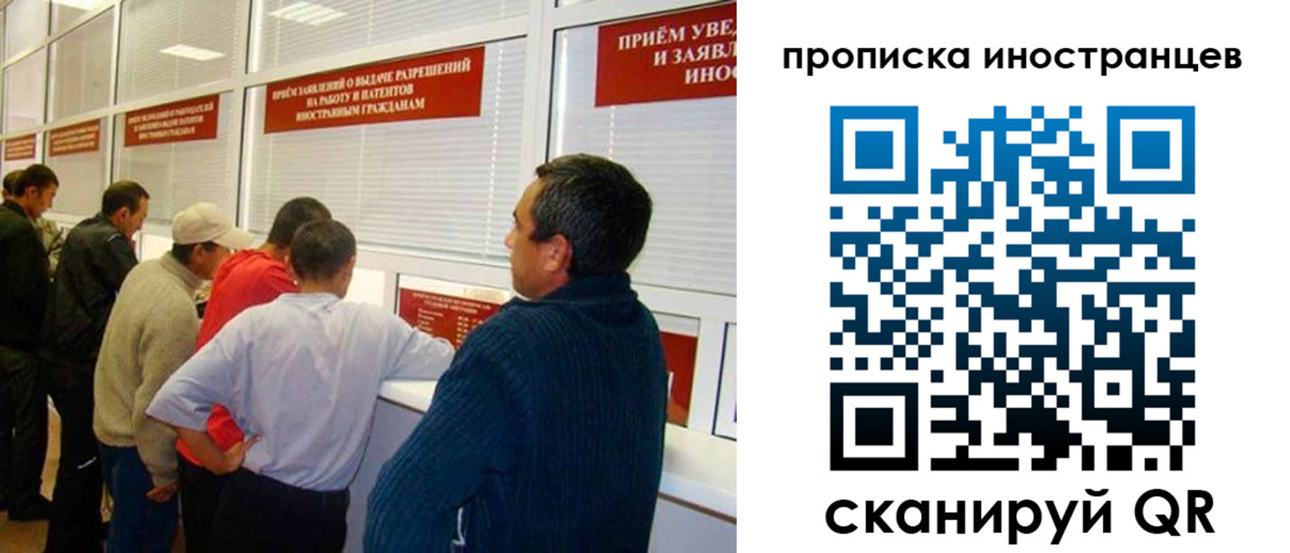 временная регистрация поиск в Слободской