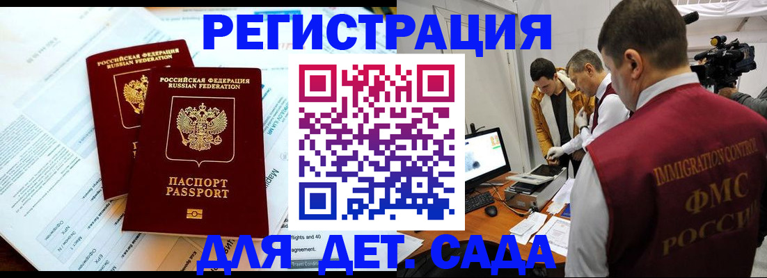 прописка для кредита в Слободской